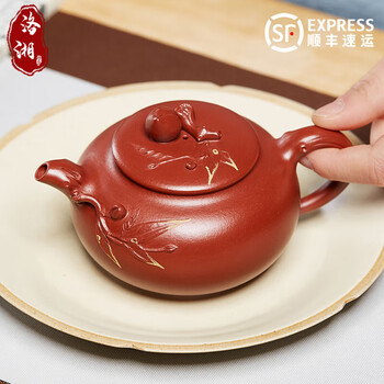 宜興 紫砂茶杯 寿桃主人杯 茶器 茶杯 煎茶道具 紫砂茶杯宜兴紫砂