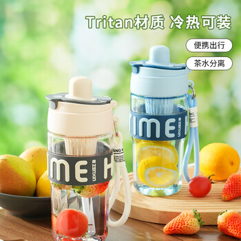 贝瑟斯吸管杯 tritan水杯 水杯运动双饮泡茶杯塑料杯粉色750ml杯子