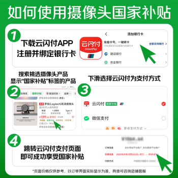 罗技（Logitech）C922 高清网络摄像头 直播会议网课摄像头 视频通话 电脑笔记本家用摄像头 1080P 带麦克风