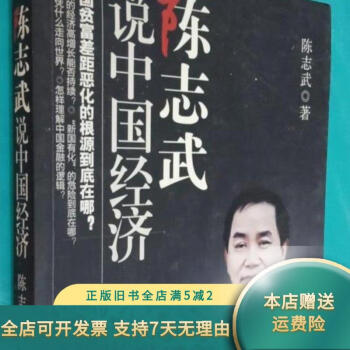 陈志武最新出版的作品(陈志武最新出版的作品有哪些)