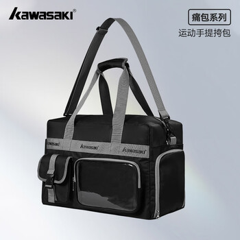 川崎（KAWASAKI）羽毛球包痛包系列大容量多功能仓位运动手提挎包C8147 黑色