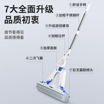 五月花胶棉拖把33cm家用对折式二次吸水免手洗拖地神器海绵拖布共2头