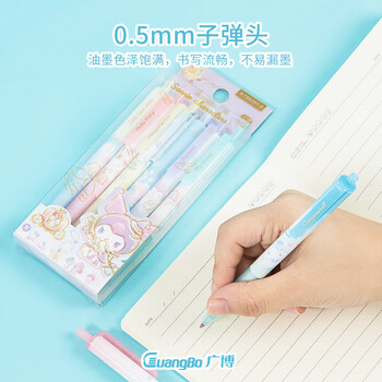 广博三丽鸥联名按动中性笔 清新设计签字笔水笔0.5mm黑色软胶护套按动笔6支装 KT86391 广博三丽鸥联名按动中性笔 清新设计签字笔水笔0.5mm黑色软胶护套按动笔6支装 KT86391