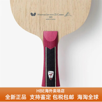 水谷隼新款- 水谷隼2021年新款- 京东 水谷隼新款- 水谷隼2021年新款- 京东