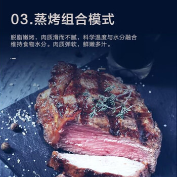 格兰仕(Galanz)电烤箱家用26L多功能蒸烤一体机多功能不锈钢内胆蒸烤箱蒸煮烘培烧烤三合一D11 格兰仕(Galanz)电烤箱家用26L多功能蒸烤一体机多功能不锈钢内胆蒸烤箱蒸煮烘培烧烤三合一D11