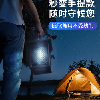 灯下户外太阳能灭蚊 露营灯电蚊器灭蚊灯花园庭院室外防水