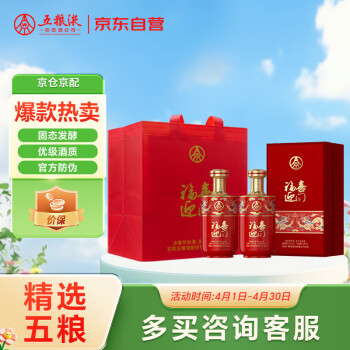 wuliangye-glass-750ml.jpg