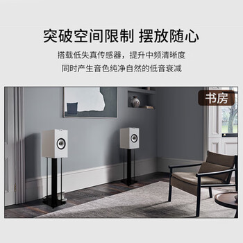 KEF Q350 HiFi无源书架音箱 同轴发烧级家庭影院音响2.0 高保真桌面扬声器   胡桃木色 一对