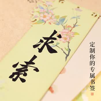 梅林笔庄古风宣纸书签空白手写手工diy半生熟书法毛笔空白作品纸学生送礼【5张/包，每包5个图案带流苏】