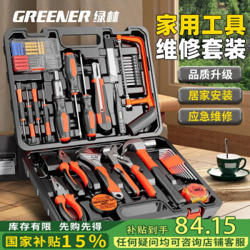 百宝箱工具品牌及商品- 京东 百宝箱工具品牌及商品- 京东