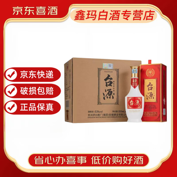 华茅酒价格价格报价行情- 京东