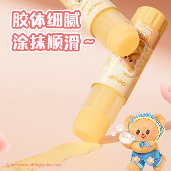 得力（deli）黄油小熊 高颜值儿童胶棒 学生文具 手工PVP固体胶(混)(15g/支) HY516