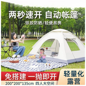 白 / 云灰色 双门双窗 自动搭建 大型露营帐篷 \" 白 / 云灰色 双门双窗 自动搭建 大型露营帐篷 