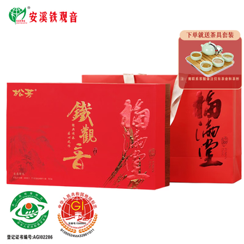 安溪铁观音乌龙茶祥华产区福满堂清香型特级296g轻火礼盒装茶叶 送礼
