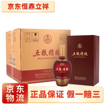 五粮金樽- 京东