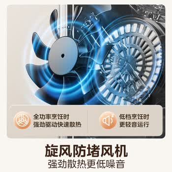美的（Midea）家用电磁炉电陶炉电池炉2200W大功率猛火新型电磁灶一体微晶面板爆炒炒菜智能定时火锅炉MC-22MB06