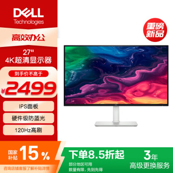戴尔p2415q价格报价行情- 京东 戴尔p2415q价格报价行情- 京东