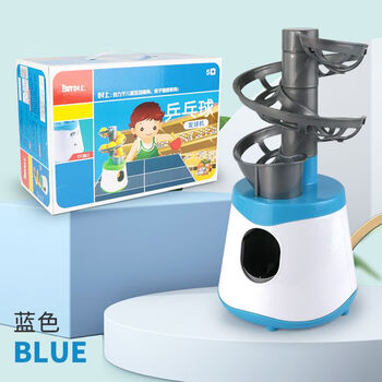 秋思乒乓球发球机自动训练器家用发射专业小型发球器简易兵乓球机