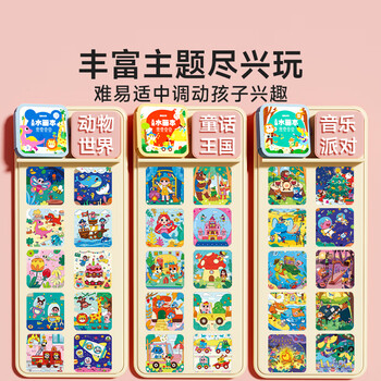 时光学儿童水画本全3册动物世界童话王国音乐派对清水涂色绘画本反复涂鸦幼儿园男孩女孩生日