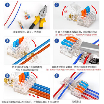 汇君 免破线铜T型分线器大功率主线透明快速接线端子免断家用连接器 T22二分二C型10只装 汇君 免破线铜T型分线器大功率主线透明快速接线端子免断家用连接器 T22二分二C型10只装