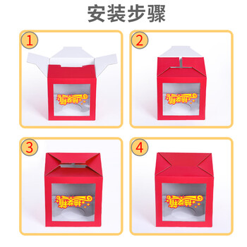 金隆兴抽奖箱中号25*25*25cm海报款抽奖箱纸质可拆卸式透明摸奖年会颁奖开业婚庆节目