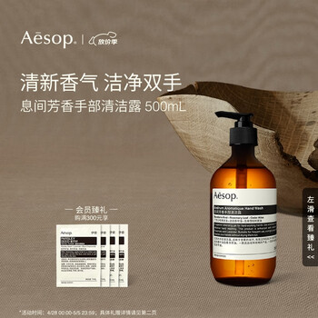 未開封 新品 Aesop Mrrakech  50ml 新品 Aesop マラケッシュ インテンス パルファム50ml 香水