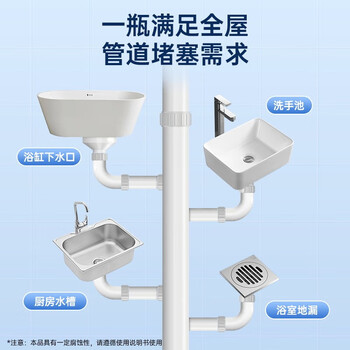 水卫士 下水道疏通剂 厨房马桶卫生间管道强力疏通剂 500ml*3瓶