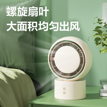 得力充电摇头电风扇小风扇办公室桌面风扇小型迷你便携usb充电风扇宿舍户外露营台式摇头电扇LK107粉