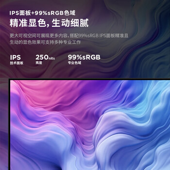 联想ThinkVision 23.8英寸IPS屏 99% sRGB 100HZ 电源内置 商务办公壁挂显示器 S24e升级款 S24-4e