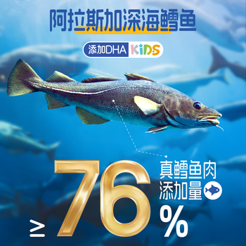 三只松鼠DHA深海鳕鱼肠100g 益生元藻油奶酪芝士六一儿童火腿肠零食无污染 三只松鼠DHA深海鳕鱼肠100g 益生元藻油奶酪芝士六一儿童火腿肠零食无污染