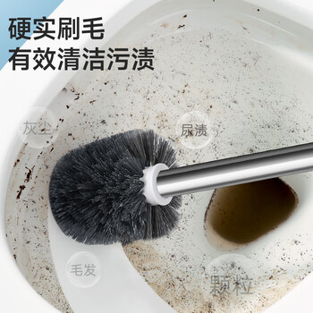 美丽雅马桶刷套装带可沥水底座壁挂式长柄圆头硬毛无死角洗厕所清洁神器