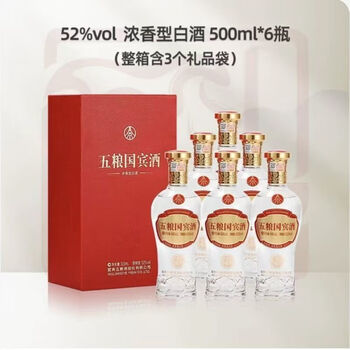 最終SALE 【中国白酒】　五糧国賓酒（浓香型白酒） Amazon.co.jp: 【常温便】【白酒】五糧国賓酒（浓香型白酒） 52