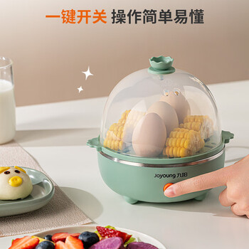 九阳蒸蛋器自动断电煮蛋机迷你家用多功能煮蛋器 煮蛋器ZD7-GE130(单层飞泉绿7颗) 