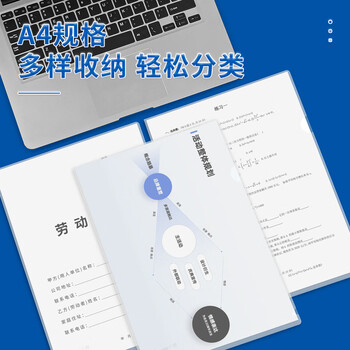 广博（GuangBo）100只A4透明L型文件套 文件袋 文件夹 单片两页式 票据合同收纳文件资料保护快递袋办公用品 P0001