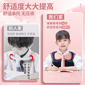 米砾坐姿矫正器小学生预防近视儿童写字姿势纠正器学习书写防驼背防趴桌正姿夹桌款开学季礼物必备用品