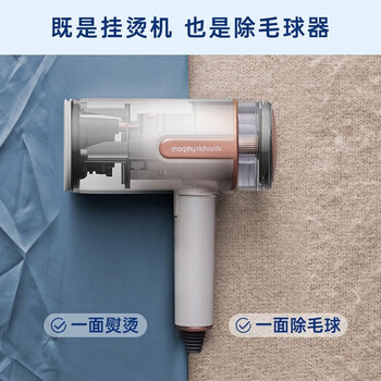 摩飞电器（Morphyrichards）手持挂烫机 家用蒸汽电熨斗熨烫机小型迷你旅行便携式烫衣服 MR2031白