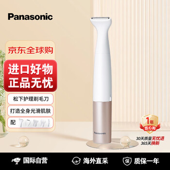 松下插电源使用IPL激光脱毛仪- 京东