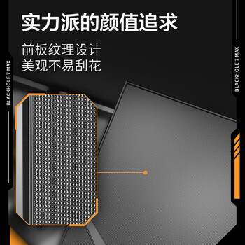 先马(SAMA)黑洞7Max黑色 台式主机商务办公电脑静音机箱 三面吸音降噪/E-ATX主板/双360水冷位/支持50系显卡 先马(SAMA)黑洞7Max黑色 台式主机商务办公电脑静音机箱 三面吸音降噪/E-ATX主板/双360水冷位/支持50系显卡