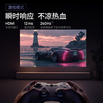 极米(XGIMI)H6 高亮定焦版 智能家用投影仪 4K超高清 旗舰级芯片 两年官方质保 不虚标真高亮 极米(XGIMI)H6 高亮定焦版 智能家用投影仪 4K超高清 旗舰级芯片 两年官方质保 不虚标真高亮