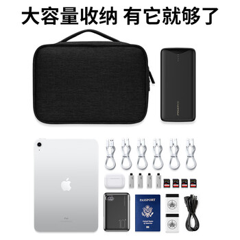 BUBM数据线收纳包电源盒子多功能充电线旅行便携数码配件整理袋配件包