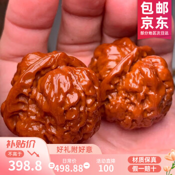 核桃文玩蛤蟆头-核桃文玩蛤蟆头促销价格、核桃文玩蛤蟆头品牌- 淘宝