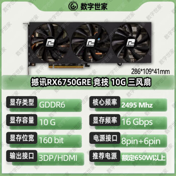 6750显卡价格报价行情- 京东 6750显卡价格报价行情- 京东