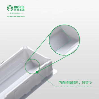 洁特生物JET BIOFIL一次性加样槽无菌移液器排枪取液槽 50mLPS白色灭菌5只/包