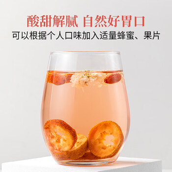 方家铺子山楂干120g 精选中段无核山楂片干制焦山楂酸梅汤原材料