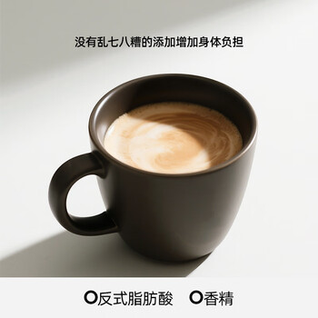 摩氏拿铁速溶咖啡粉 即溶奶咖三合一特浓无反式脂肪尝鲜装12条便携 摩氏拿铁速溶咖啡粉 即溶奶咖三合一特浓无反式脂肪尝鲜装12条便携