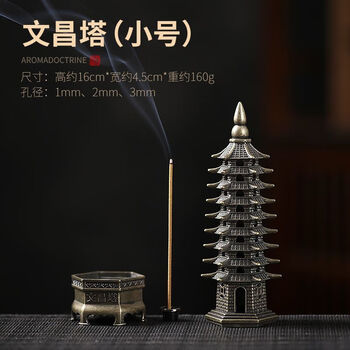 宝塔香薰炉品牌及商品- 京东