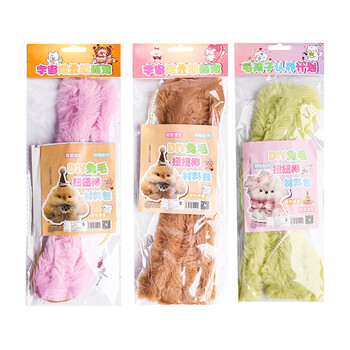 递乐扭扭棒DIY仿兔毛材料包加密加粗学生手工小狗猫动物套装女孩礼物4个装  4039
