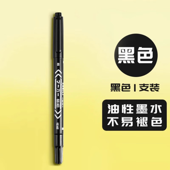 化科 化学试剂标签纸实验室标签不干胶自粘大标签贴标贴纸空白便签贴纸搬家大标签 记号笔 化科 化学试剂标签纸实验室标签不干胶自粘大标签贴标贴纸空白便签贴纸搬家大标签 记号笔