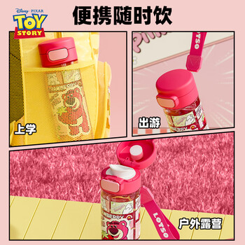 迪士尼（Disney）塑料杯男生运动水杯儿童学生高颜值杯子大容量随手杯直饮杯礼物男