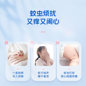 九丛草驱蚊喷射剂 户外强效防蚊神器驱蚊花露水婴儿童防蚊虫叮 50ml/瓶